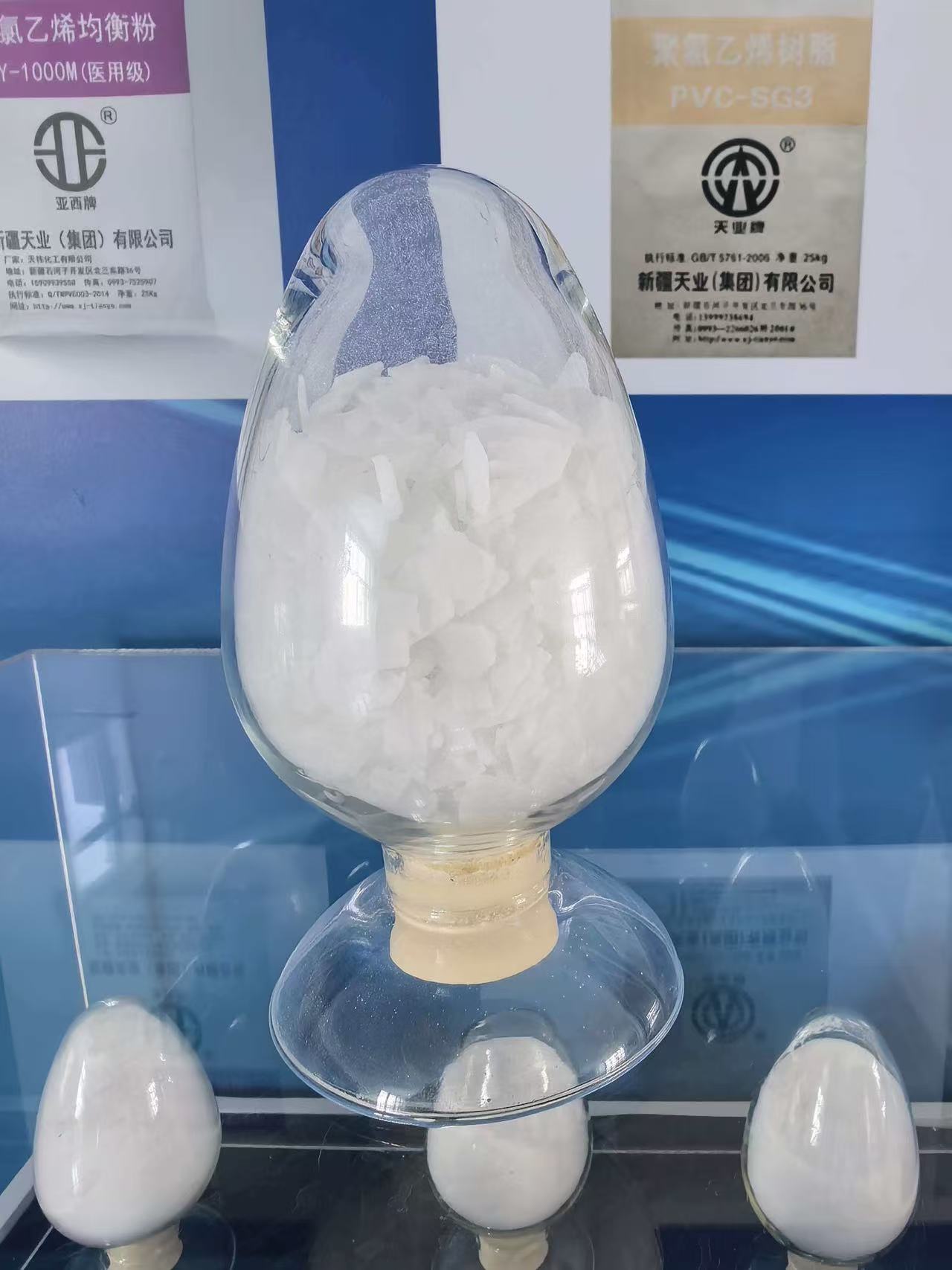 片鹼 片鹼